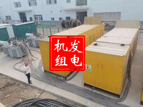 汝城发电机租赁必备常识