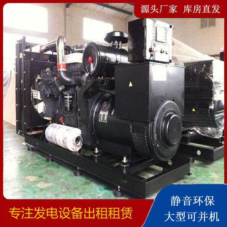 汝城出租发电机 为您讲解发电机的工作原理