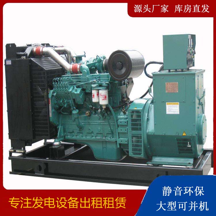 汝城出租发电机教您康明斯发电机怎样开启