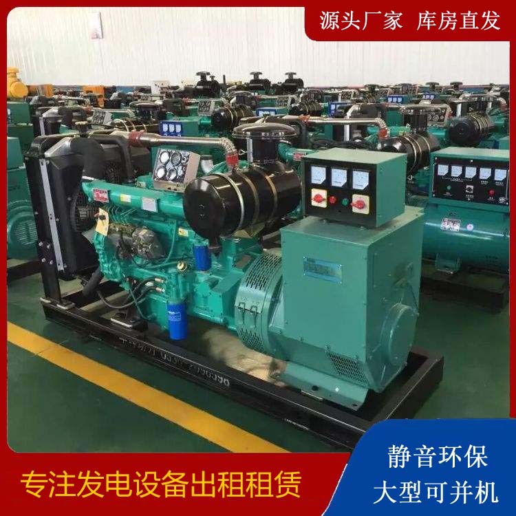 汝城租赁发电机的原理是什么